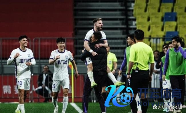 中超：十东谈主蓉城1-2首负津门虎