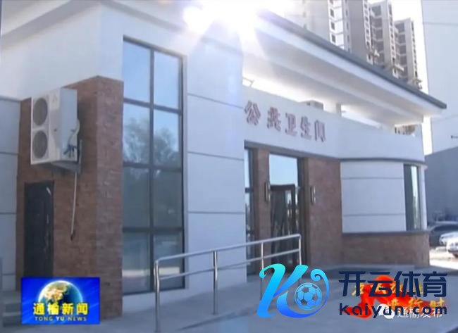 省纪委复兴县委通知建豪华茅厕 劳民伤财“形象工程”
